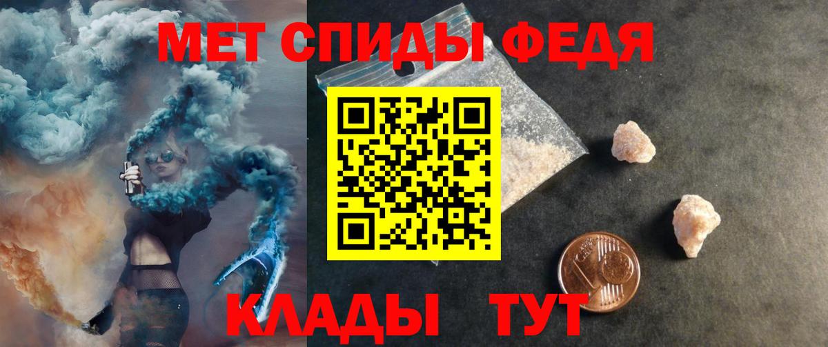 АМФ 98% Сафоново