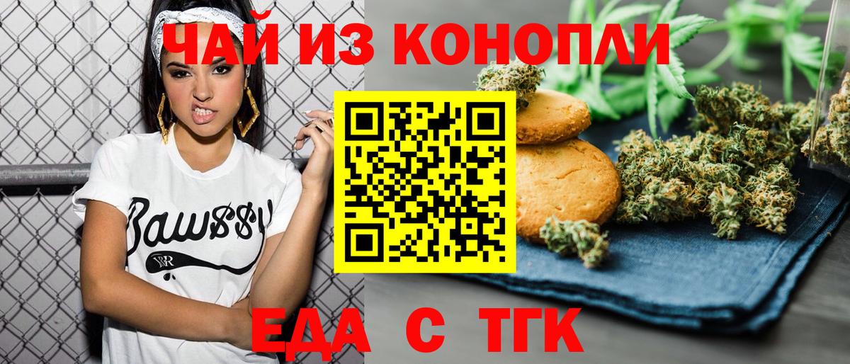 Псилоцибиновые грибы Сафоново