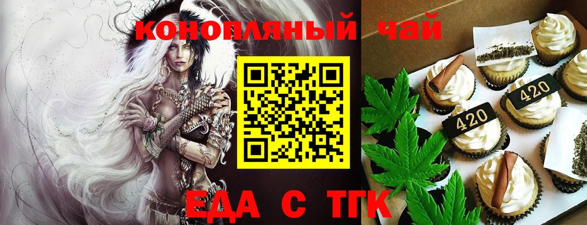 Canna-Cookies марихуана  Вход с VPN  Сафоново 