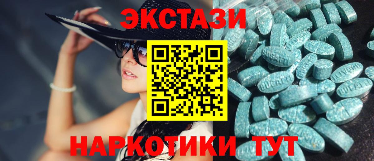 Экстази 99% Сафоново