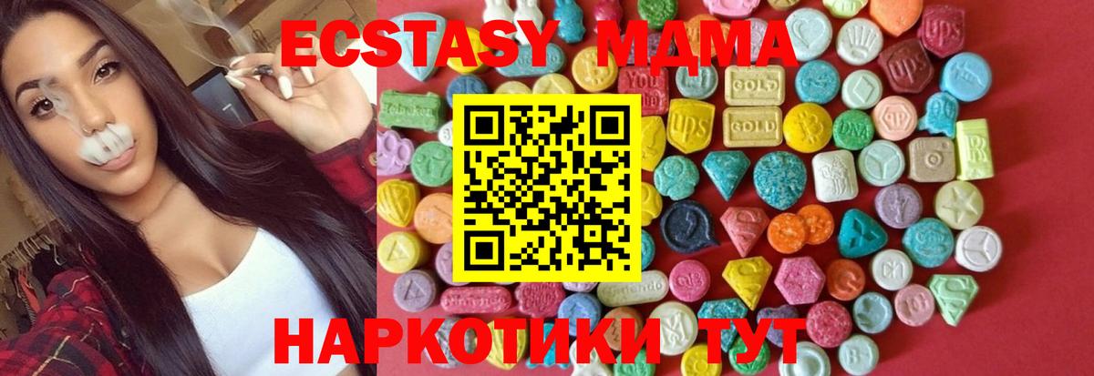 Экстази бентли  Вход с VPN  Ecstasy VHQ  Экстази  Сафоново 