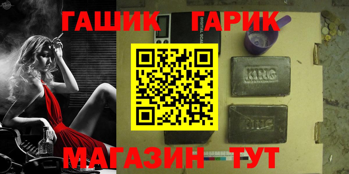 Сафоново  ГАШИШ хэш  ГАШИШ 40% ТГК  Вход с VPN 