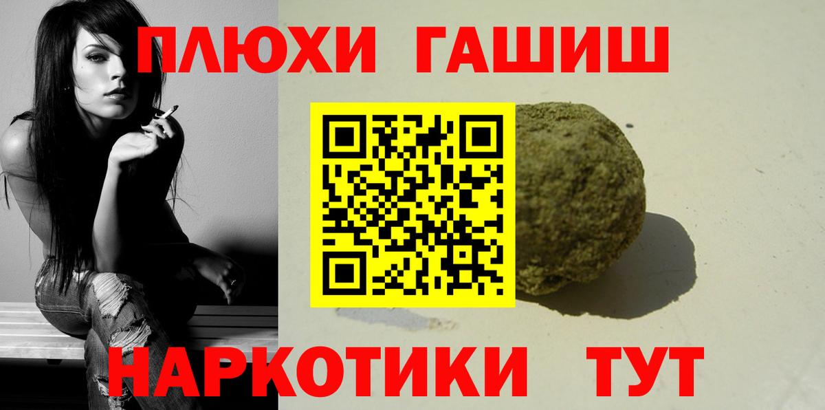 Марихуана  Сафоново  КОКАИН  Вход с VPN  КЕТАМИН  Гашиш  Меф   Гашиш 