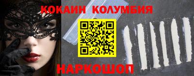 гашик Обнинск