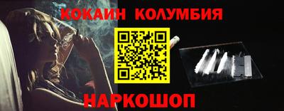 гашик Обнинск