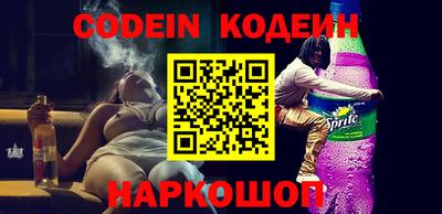 гашик Обнинск