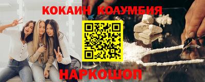 гашик Обнинск