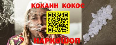гашик Обнинск