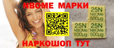 гашик Обнинск