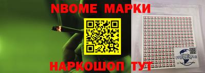 гашик Обнинск