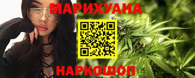 гашик Обнинск