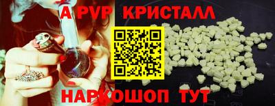 Альфа ПВП Нягань