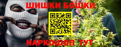 гашик Обнинск