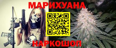 гашик Обнинск