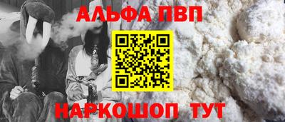 гашик Обнинск