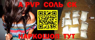 гашик Обнинск