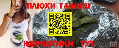гашик Обнинск