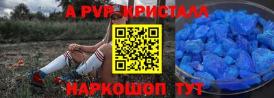 Альфа ПВП Нягань