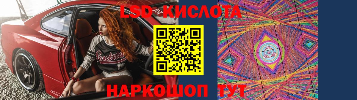 Сафоново  ссылка на мегу сайт  Вход с VPN  ЛСД экстази кислота 
