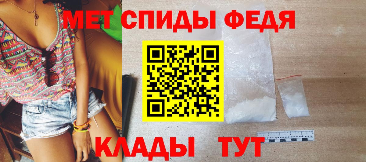 Первитин винт Сафоново