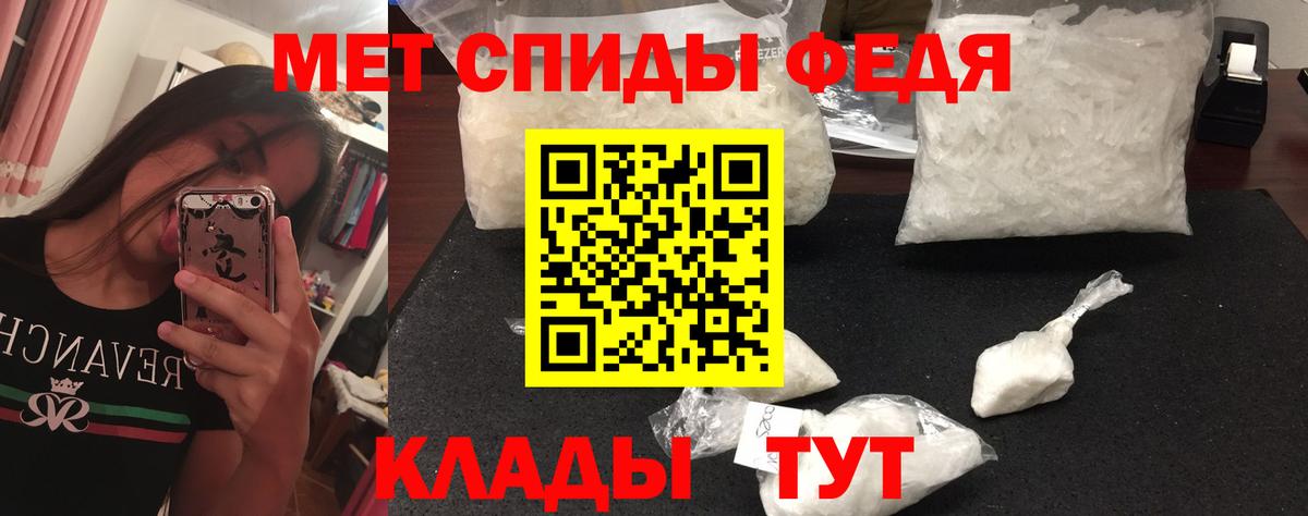 Метамфетамин Декстрометамфетамин 99.9%  Вход с VPN  Метамфетамин Декстрометамфетамин 99.9%  Сафоново 