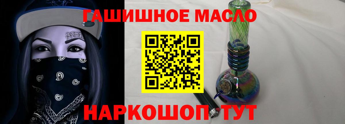 ТГК вейп с тгк  Вход с VPN  Сафоново 