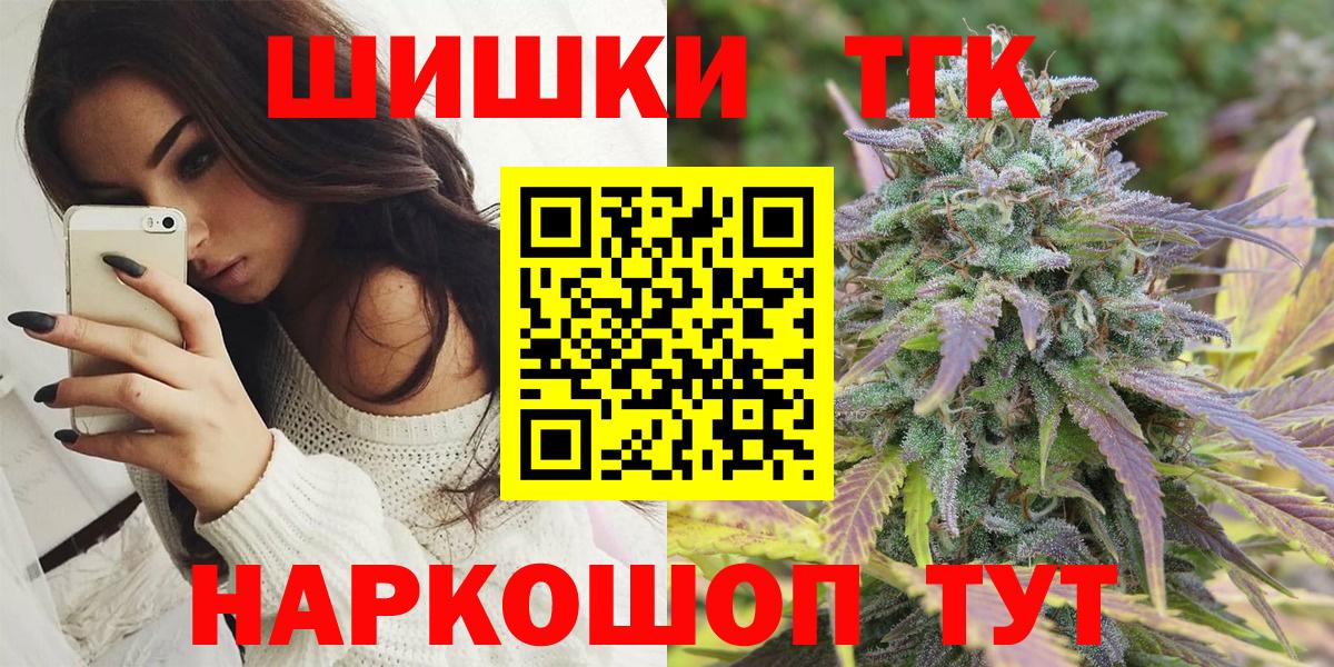 Конопля марихуана Сафоново